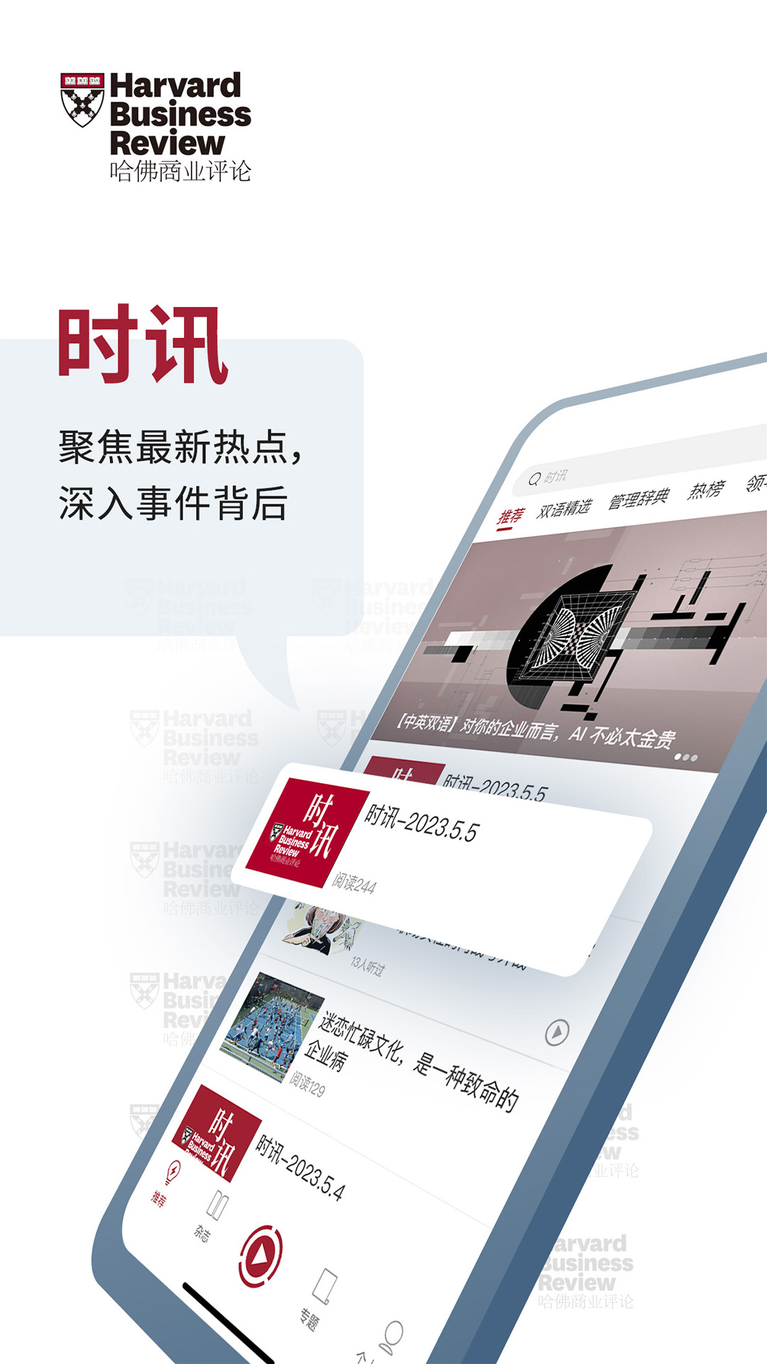 ������ҵ���� ��ҵ���� ֪ʶ���� App