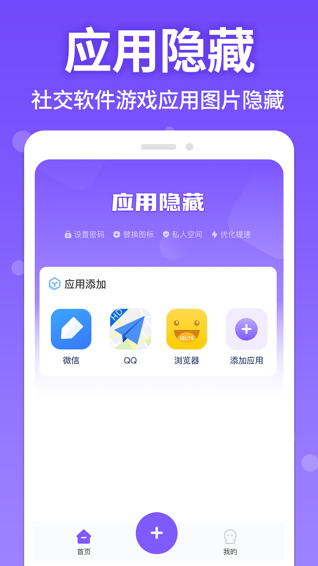 Ӧ����Ϸ������ ��׿��