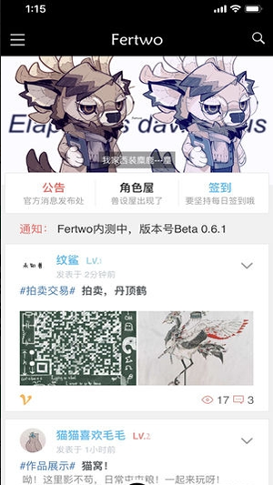 FerTo ��׿�� ���� ��ͼ