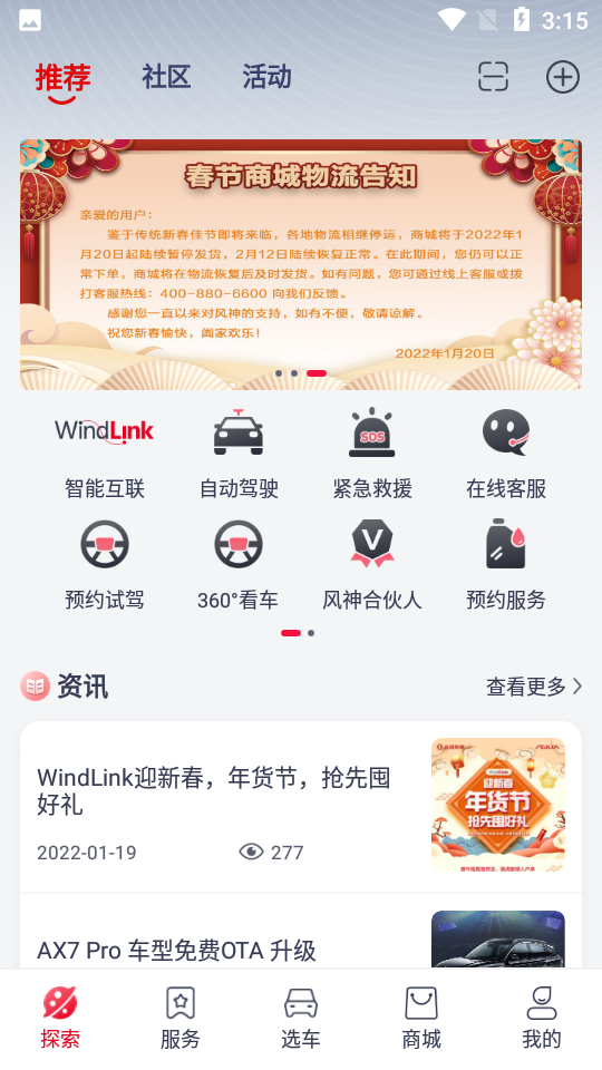 �������APP�������� ��׿��