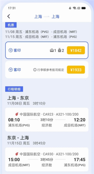 ��ӡ���� ��׿��