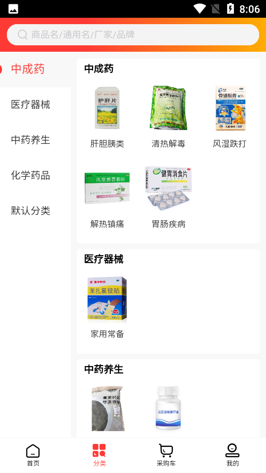阿来康宁 安卓版 下载安装教程
