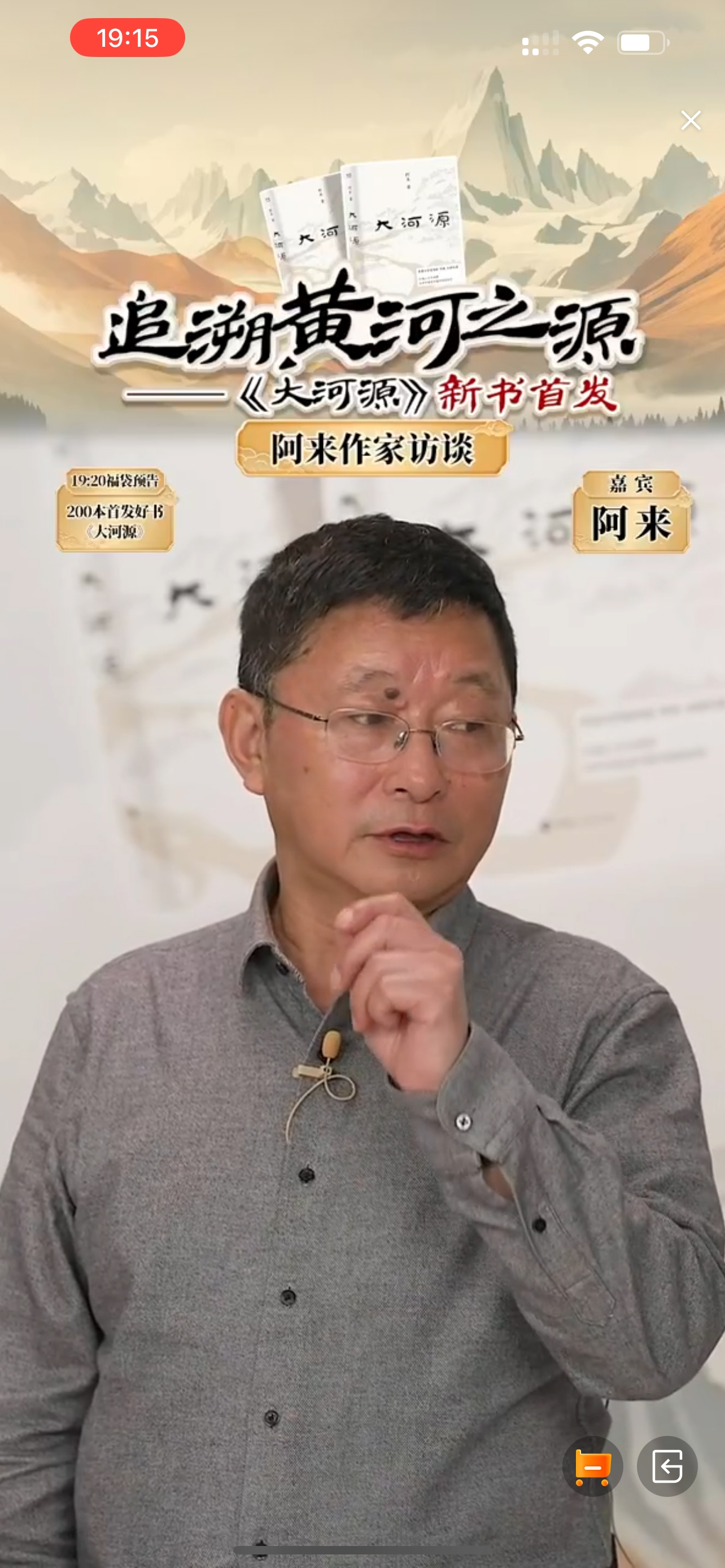 阿来康宁 安卓版 界面截图