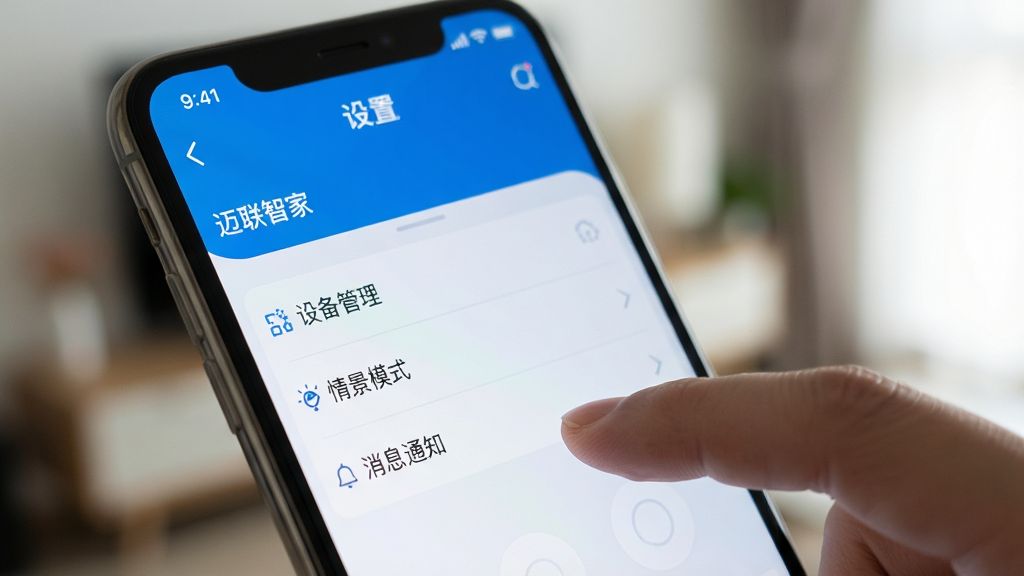 һ���ֻ������������д����Ļ��ʾ�������Ǽҡ�App�ġ����á�ҳ�棬�С��豸�����������龰ģʽ��������Ϣ֪ͨ����ѡ���ָ���ڵ������Ϣ֪ͨ���������黯��������ɫ�������������޶���Ԫ�ء�