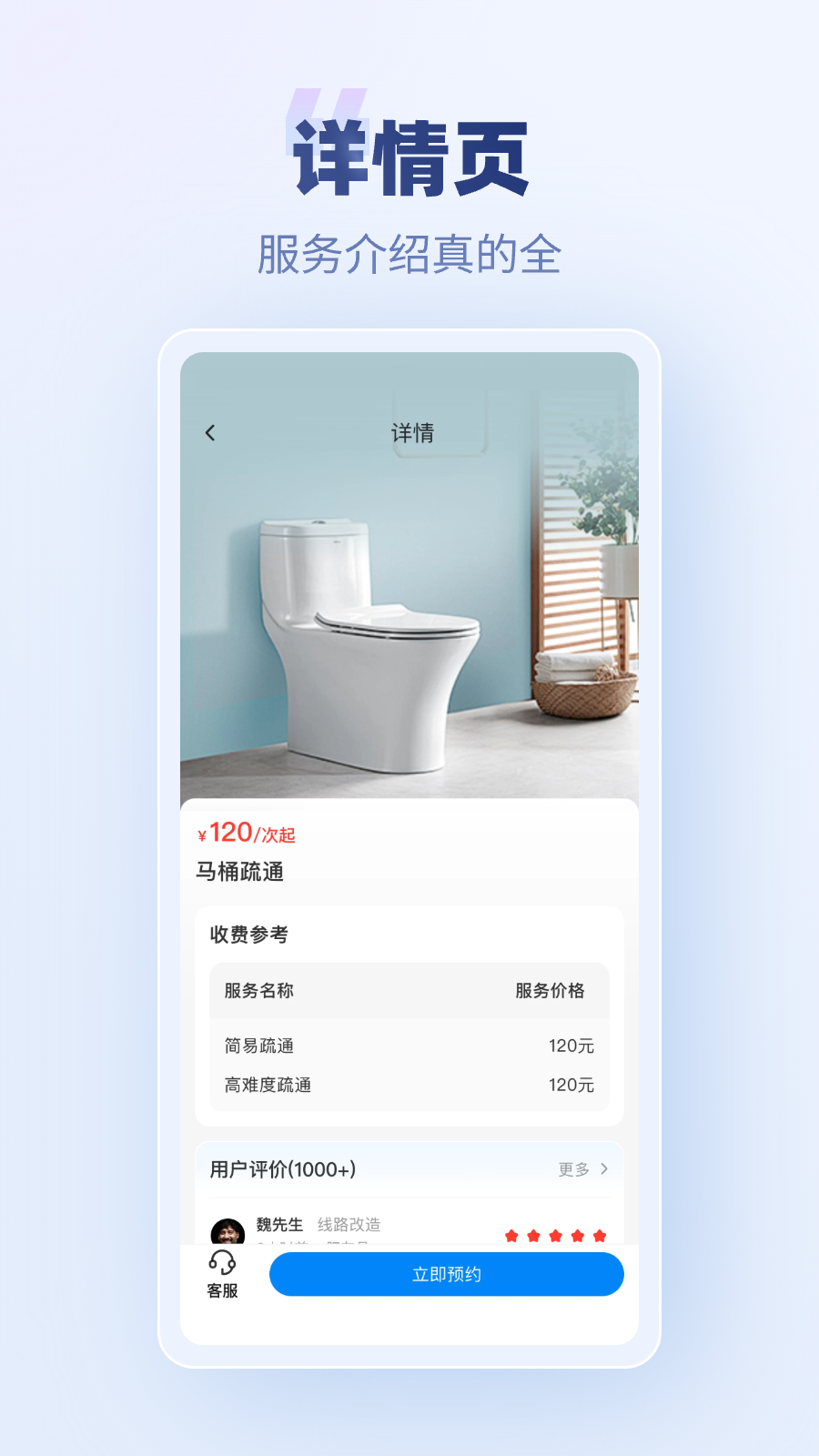 ��ʦ���̻��� ���ֽ̳� ��׿��
