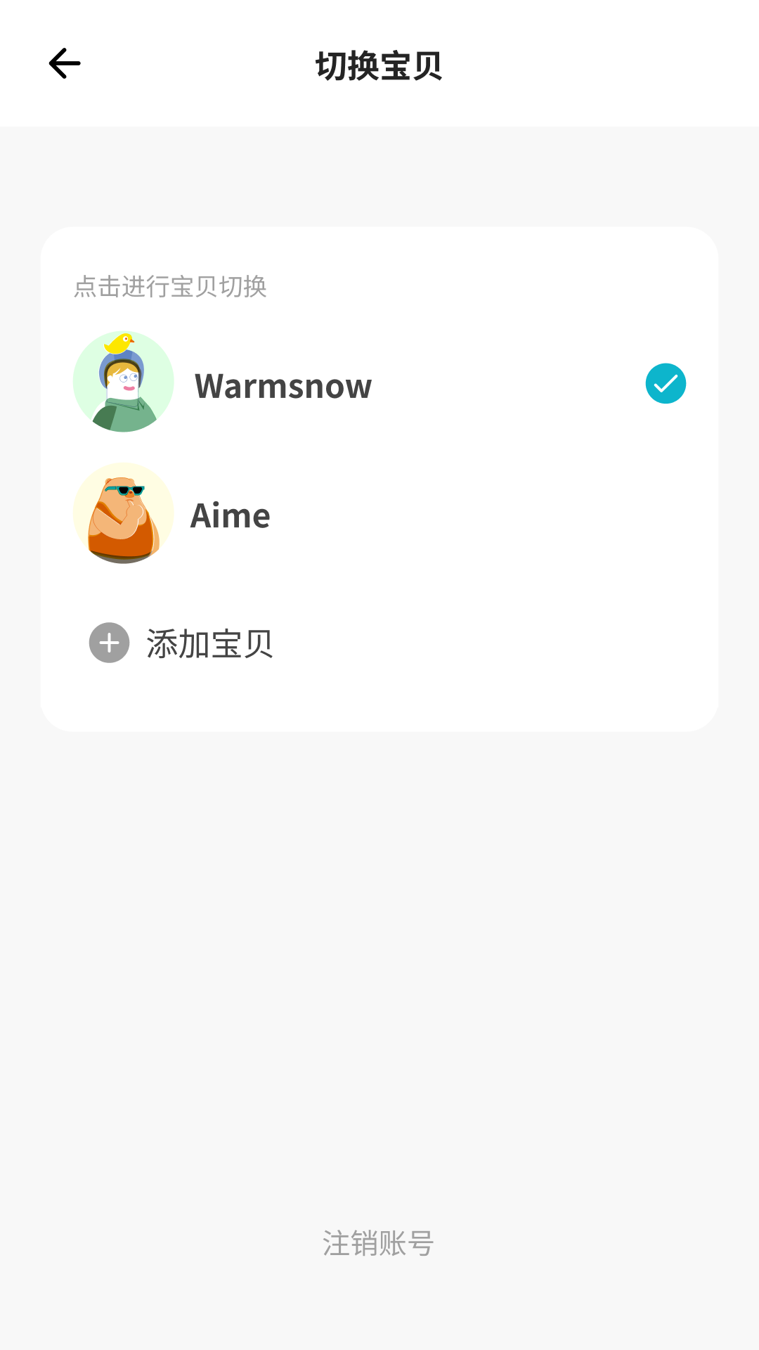 Ӣ����ѧ ��׿�� ��ͼ