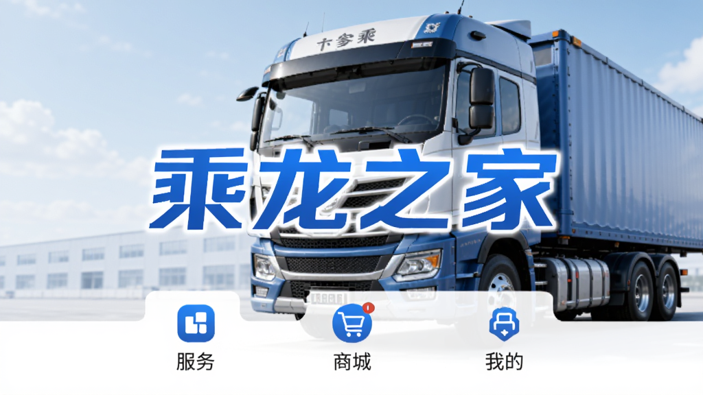 ����֮��app�����棬����ɫ�Ͱ�ɫΪ��ɫ����������һ���ִ��������������������������ʾ������֮�ҡ��ĸ����֣��·��з����̳ǡ��ҵĵ�ͼ�꣬�������ִ���Լ������ɾ������ʸ��壬�޶���Ԫ��