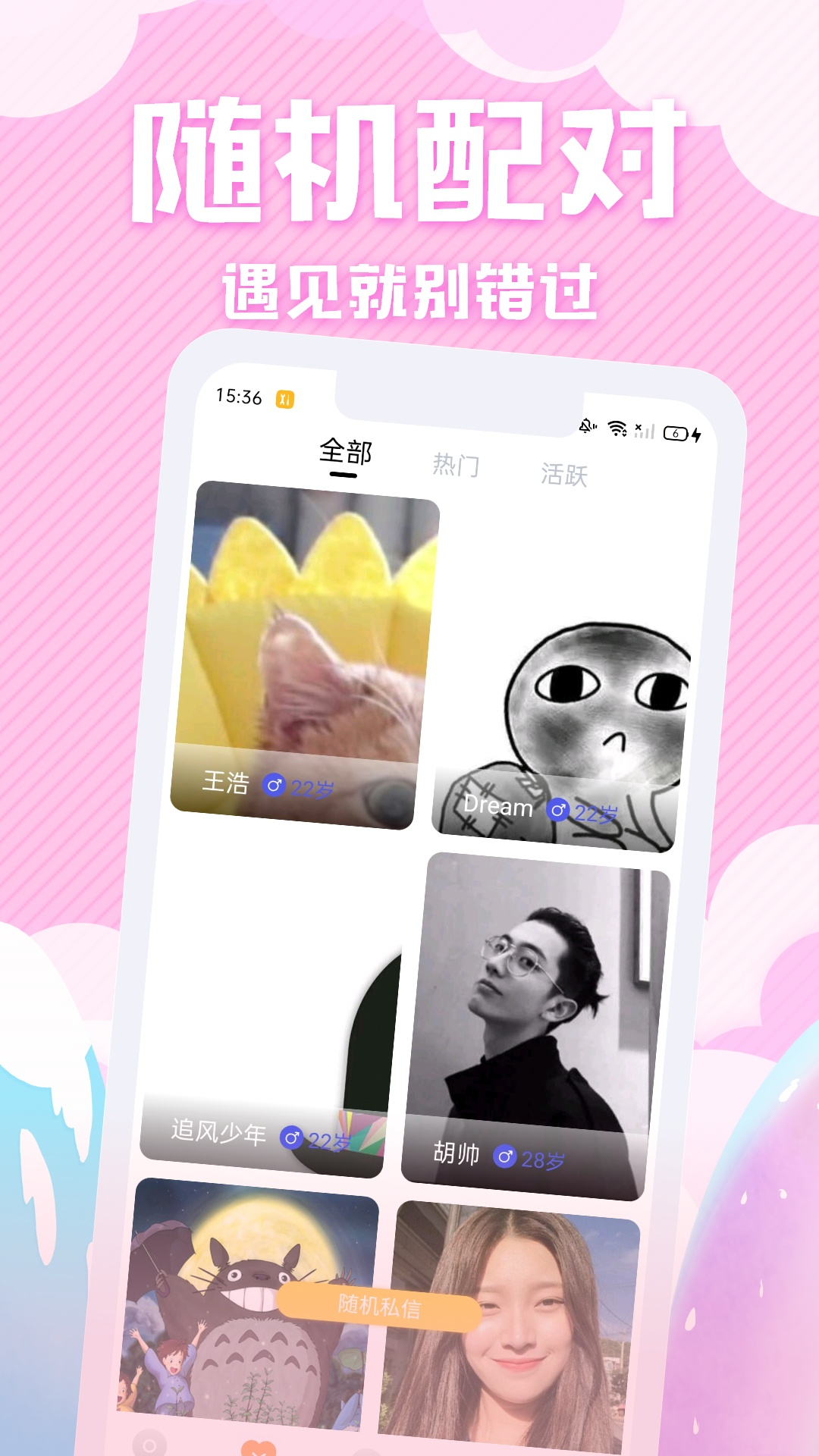 iһ�� ��׿�� �������