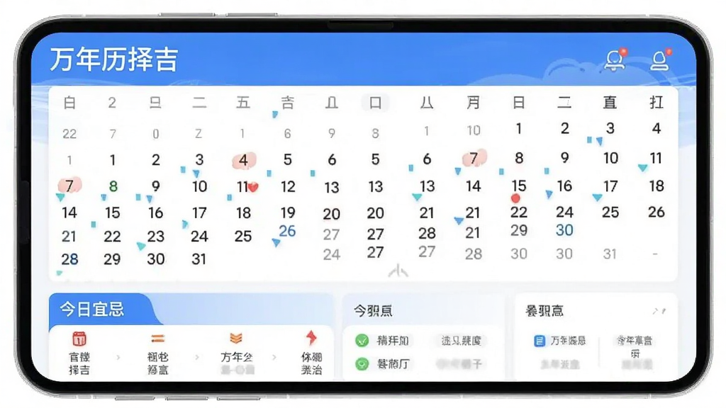 ͼƬչʾ��������App�������棬���Ͻ��С��������񼪡�������������ɫ�������࣬���������������·���ʾ�������˼ɡ���Ƭ��������ˬ������ƽ�ִ������ʸɾ��޶���Ԫ�ء�