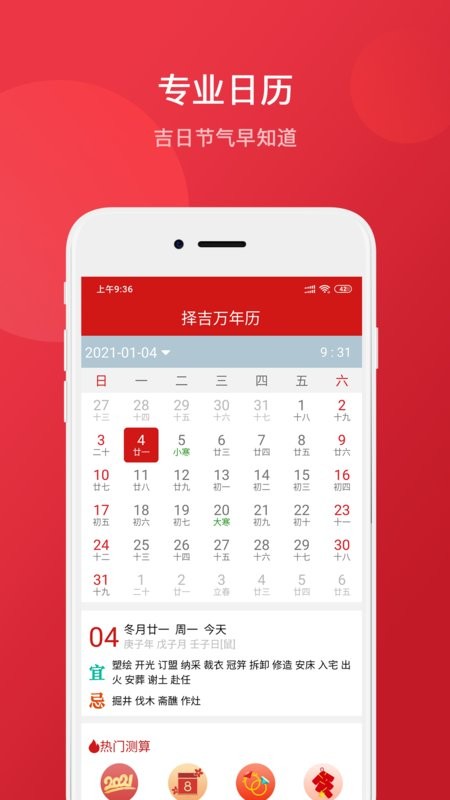 �������� App ʹ�ý̳� ��׿��