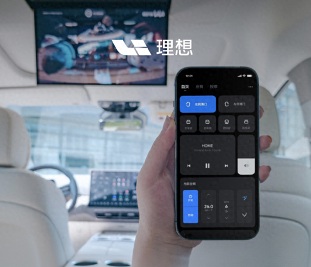 ����ң���� App ��ȫ �ɿ�
