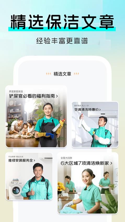 ���ڴ���� APP ����