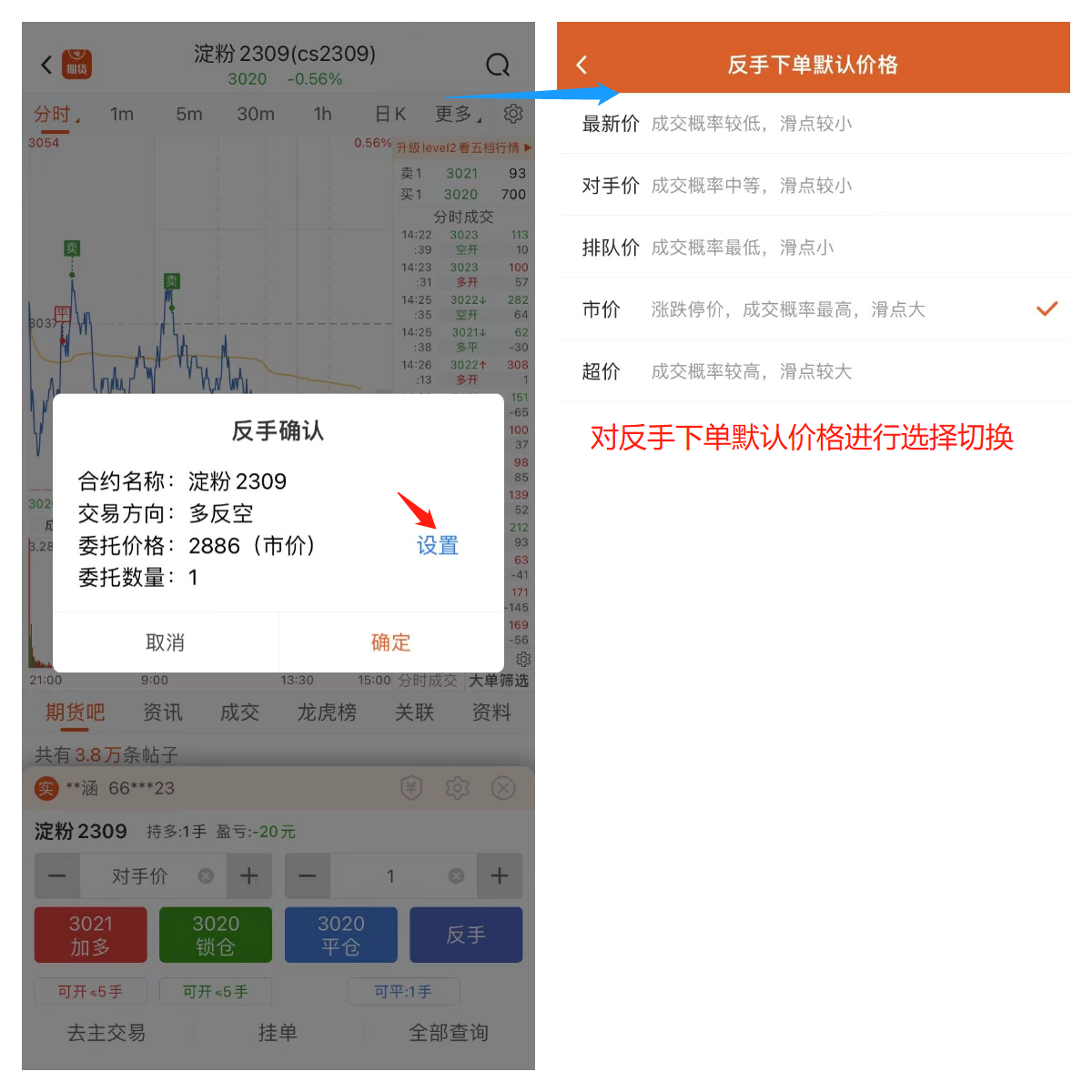 ת�ֶ��ֽ��� ���� ����취