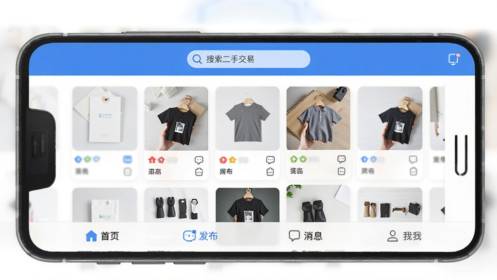 Ӧ���̵�����ͼ��չʾ��ת�ֶ��ֽ��ס�App���ֻ���Ļ�ϵ������棬����������Ϊ��ɫ�����������������м�����Ʒ�ٲ������ײ�����������ҳ����������Ϣ���ҵ��ĸ�ѡ����岼������������ִ���ƽ�����ʸɾ��޶���Ԫ�ء�