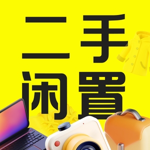 ת�ֶ��ֽ���-������Ʒ����ƽ̨v1.0.3 ��׿��
