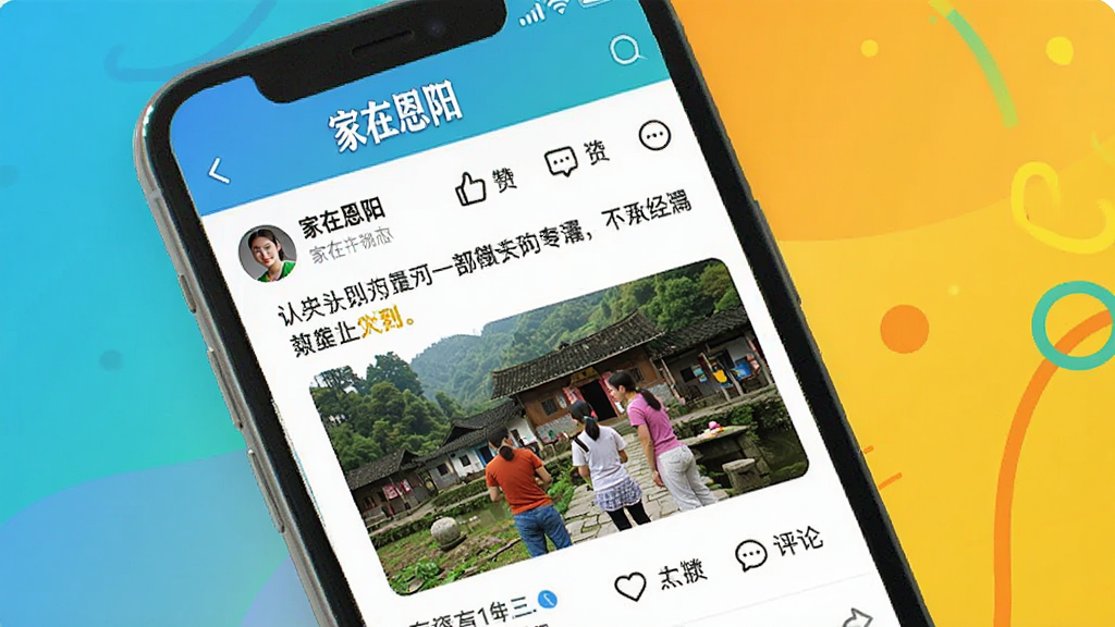 һ��չʾ�ֻ�APP�������������ͼƬ��ҳ�涥����ʾ�����ڶ������������������û������Ķ�̬���ݣ��������ֺ�ͼƬ���е��޺����۰�ť���������Ծ��ɫ�����죬���ʸɾ��޶���Ԫ�ء�