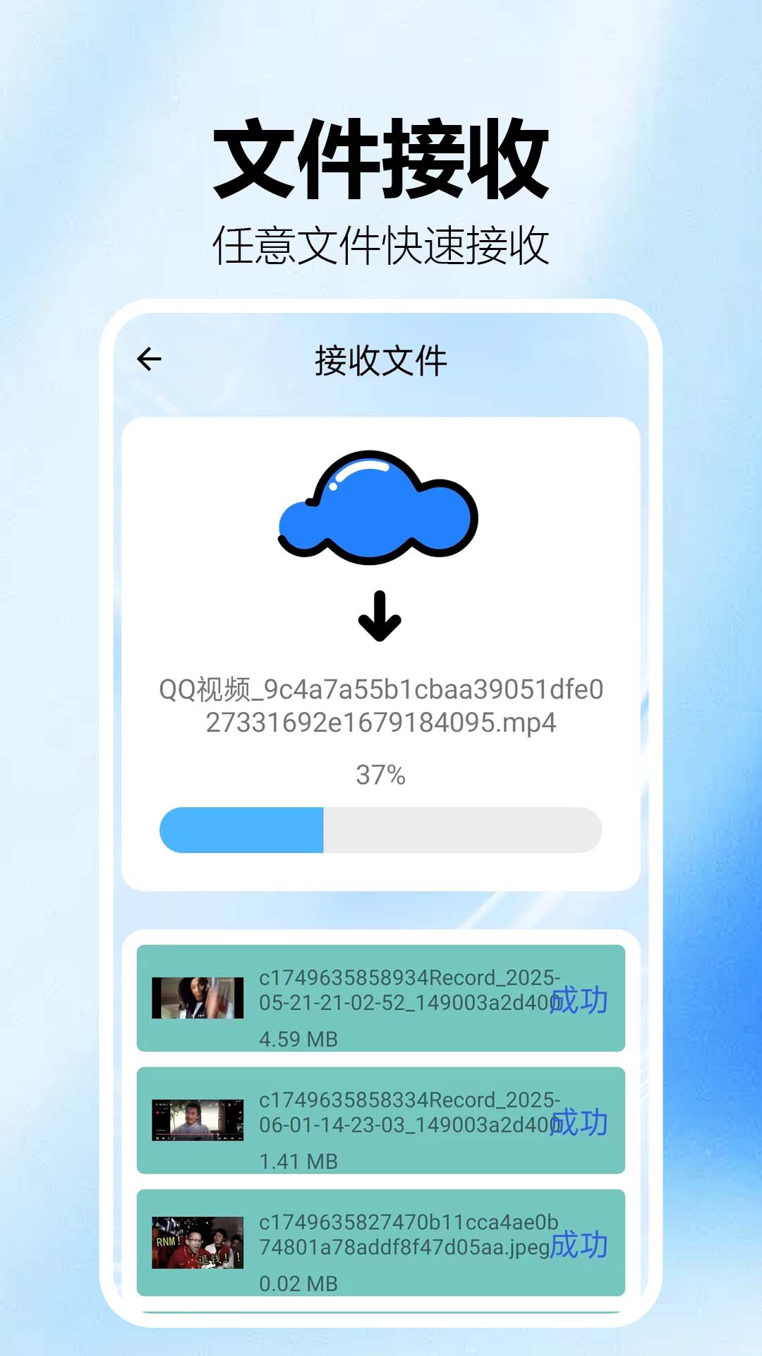 ������ �����ļ� ��׿��