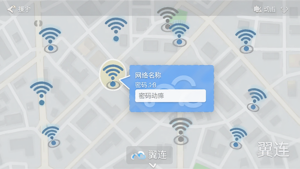 �廭����ͼ���棬��ͼ�Ϸֲ��Ŷ��WiFi�ź�ͼ�꣬�������һ���������鿨Ƭ����ʾ�������ƺ�����������С�������ˮӡ��ʶ��������ǳ��ɫ���нֵ���ͼ������������������ʾ���ԣ����ʸɾ���