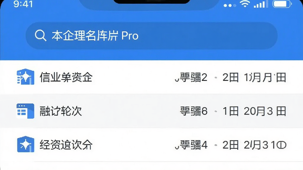 һ�Ÿ����ֻ���ͼ��չʾ����ƬPro�������棬������������Ŀ���·��б�չʾ��ҵ���ơ������ִΡ�ʱ�����Ŀ�������ɾ���������ɫ����ƽ����ƣ��������רҵ����ࡢ��Ч�ĸо������ʸɾ��޶���Ԫ��
