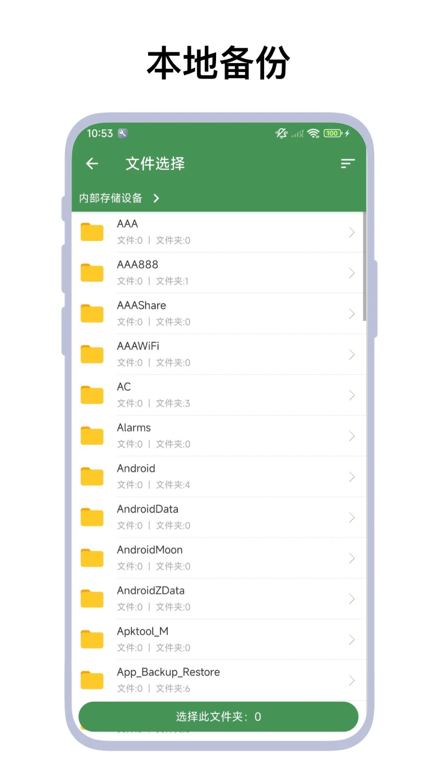 apk��ȡ����� ��׿��