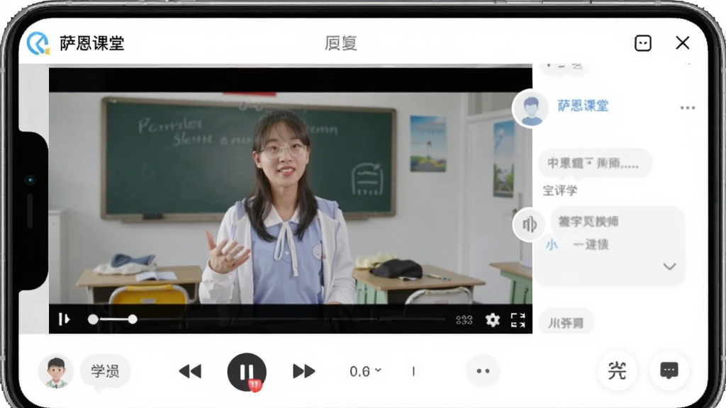 һ�š��������á�APP�Ŀγ̲���ҳ��ͼ����Ļ�����ڲ��Ž�ѧ��Ƶ���·�������������ѧԱ���Ժͽ�ʦ�ظ���ʾ�������沼�����������ſؼ���ȫ������Լ�������������޶���Ԫ��
