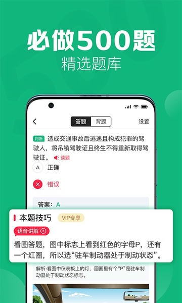 51���ݿ� ��׿�� �����ͼ