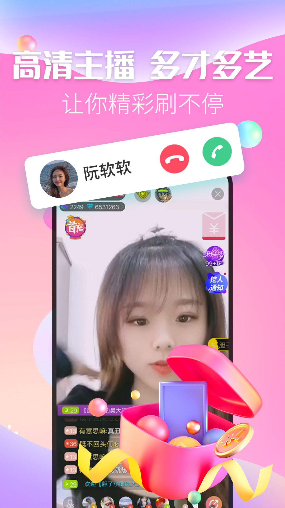 ����Ƶ���� ��׿�� �����ͼ