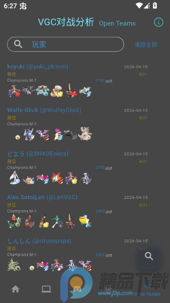 VGC��ս�������� ��׿�� �����ͼ