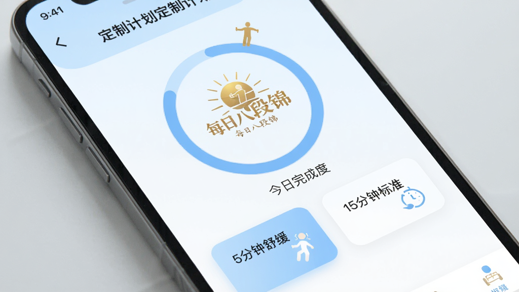 ���壺�ֻ�App��ÿ�հ˶ν����Ķ��Ƽƻ�ҳ�档���֣�ҳ��������һ��Բ������ͼ����ʾ������ɶȣ��·��С�5�����滺����15���ӱ�׼��������Ƭ��ť���Ű棺���ÿ�Ƭʽ���֣�ɫ���Ե���ɫ�Ͱ�ɫΪ��������ִ���ƽ����Ʒ��ϸ�ڣ�Բ�����н�ɫ��ÿ�հ˶ν���Logo����ť����Сͼ�ꡣ���ʣ�����ɾ���ˬ���޶���Ԫ�ء�