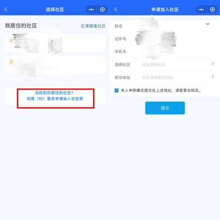 �ٳ������� ��׿�� ֪ͨ����
