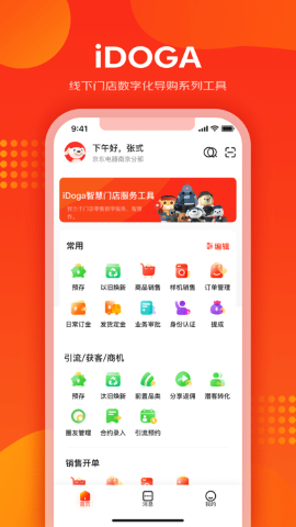 ������ ��ô�� ��׿��