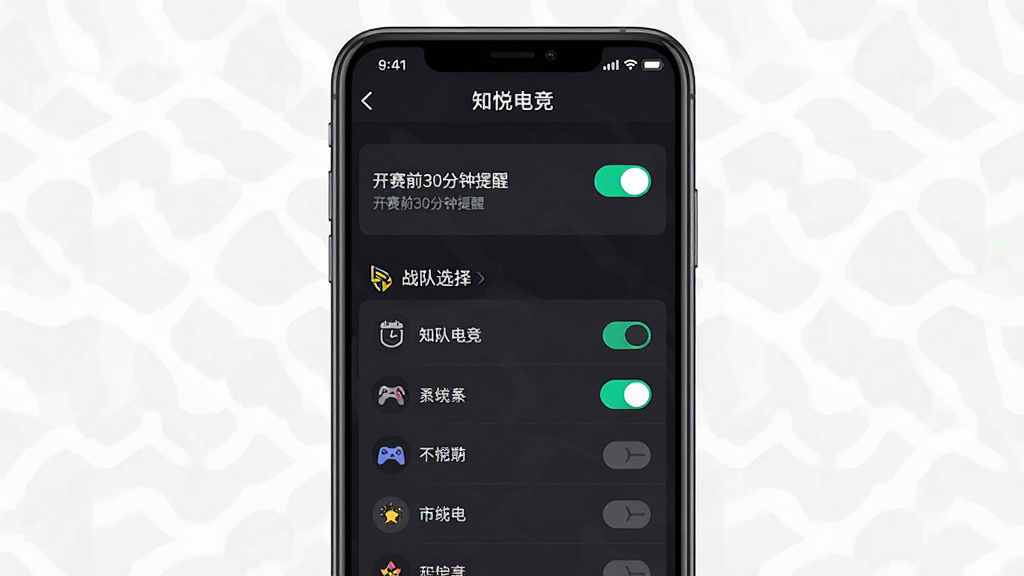 һ��չʾ��֪�õ羺�����ѹ��ܵ��ֻ���ͼ�����������ý��棬�����������п��ذ�ť��ս��ѡ���б����Ű��࣬����ƽ��������ɫ����������ɫ���أ�ϸ�ڰ���������ǰ30�������ѡ����������ʸɾ��޶���Ԫ�أ���Ļ�Ϸ��С�֪�õ羺������