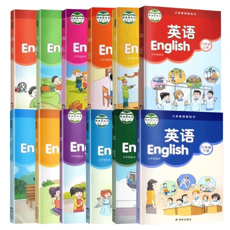 译林英语点读 安卓版 课本同步