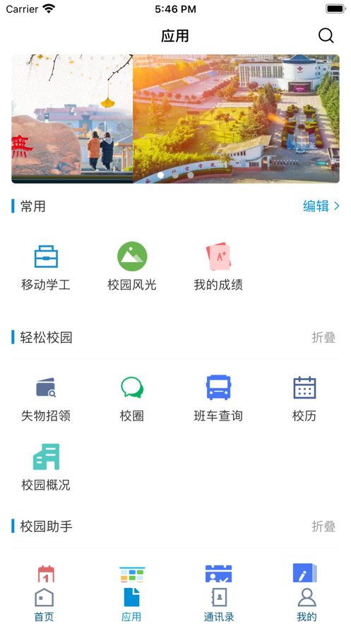 �����Ǽ� ��׿�� ����