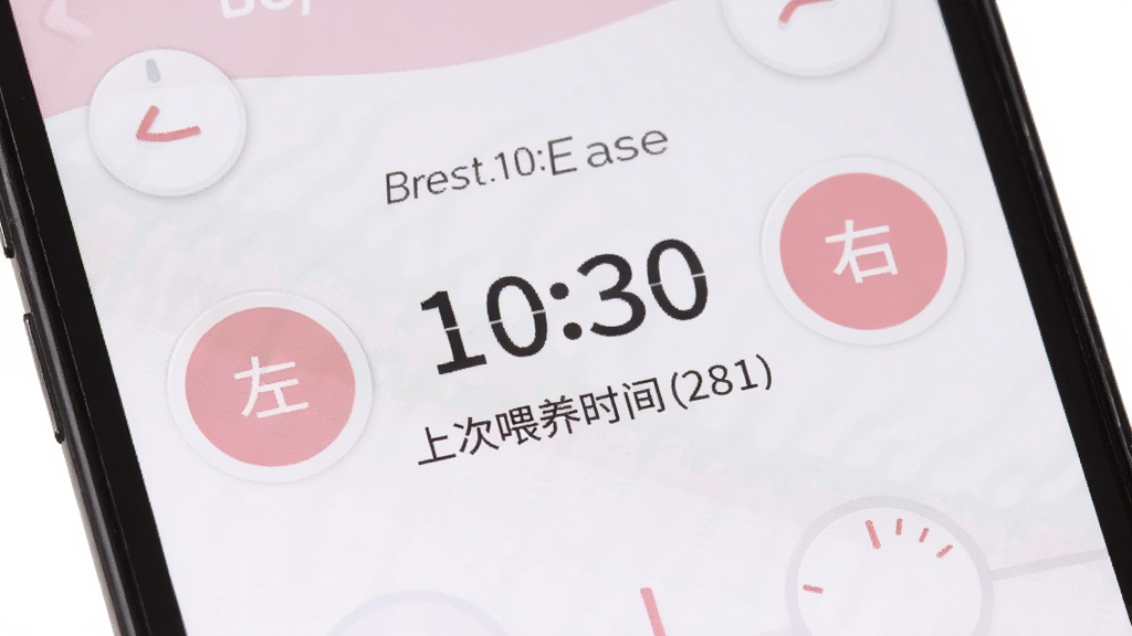 手机屏幕特写展示 BreastEase 的计时界面,界面布局清晰,左右两个圆形按钮分别标注“左”和“右”,中间显示计时数字和上次喂养时间,风格扁平现代,色彩柔和以粉白为主,细节包括圆润的图标和清晰的文字,画质干净无多余元素