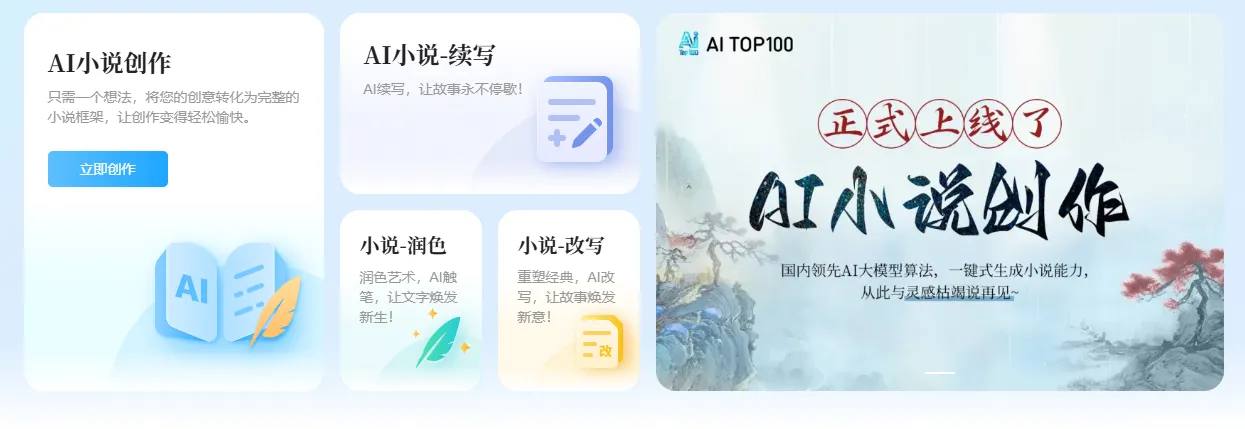 AIС˵д������ ��׿�� �����ͼ