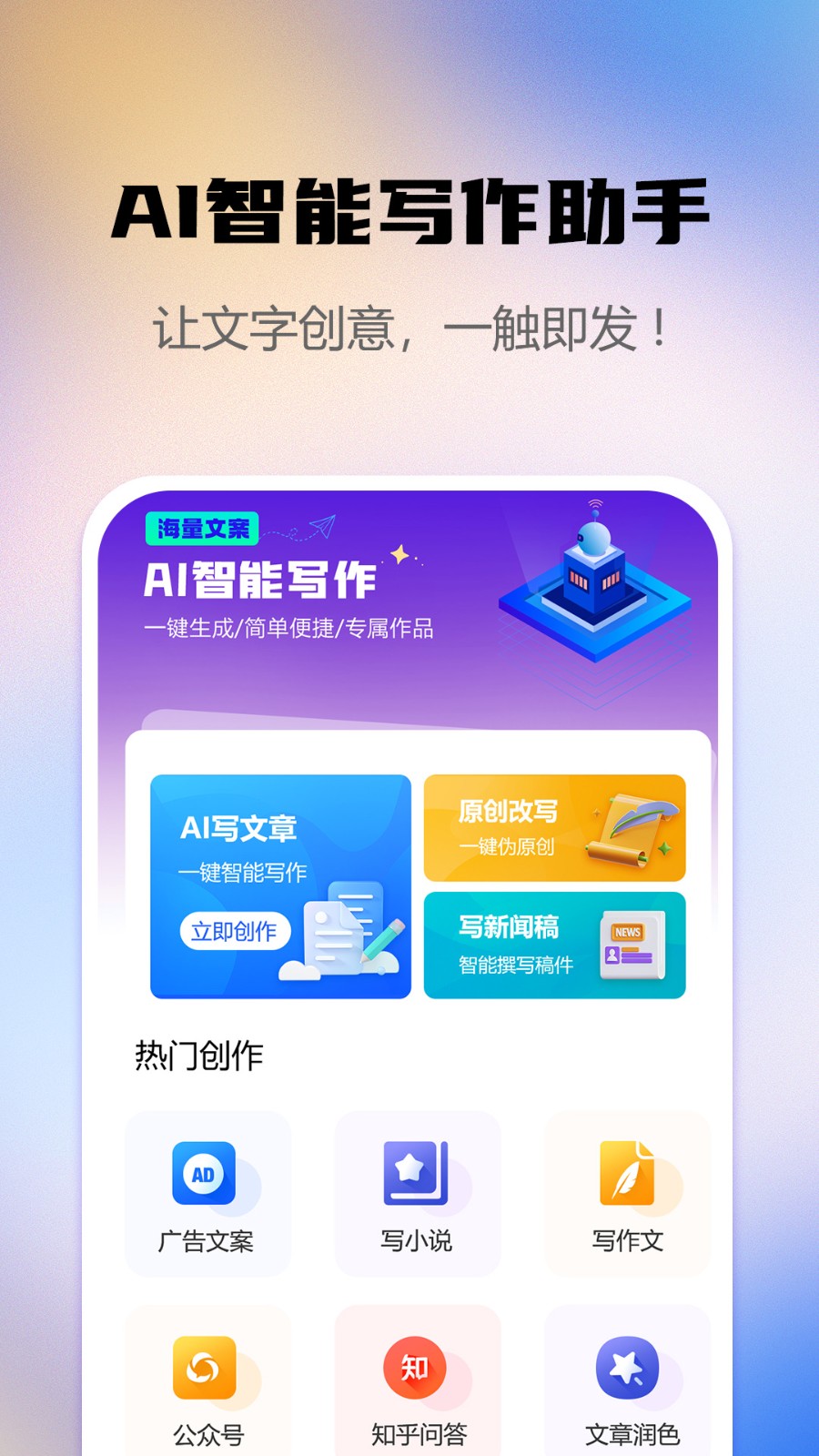 AIС˵д������ ��׿�� ����