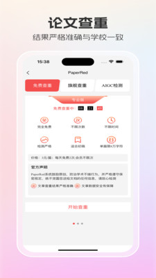 PaperRed���ĸ������߰�׿�����ؽ���
