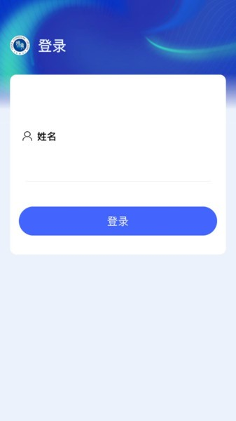 点积通 安卓版 截图
