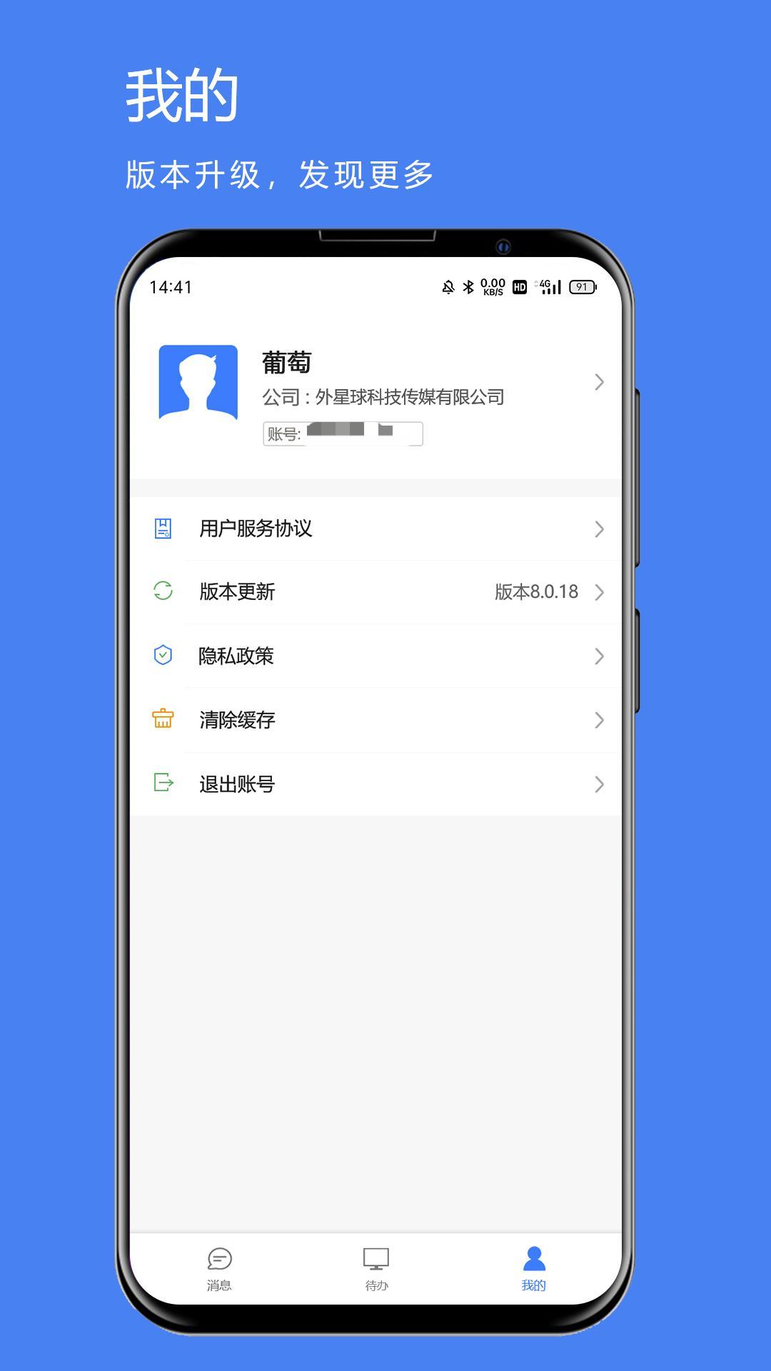 煤婆新消息-煤炭行情资讯截图3
