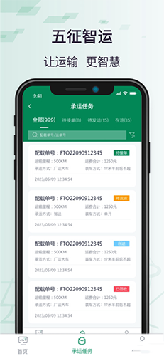 ��������APP��׿������ͼ