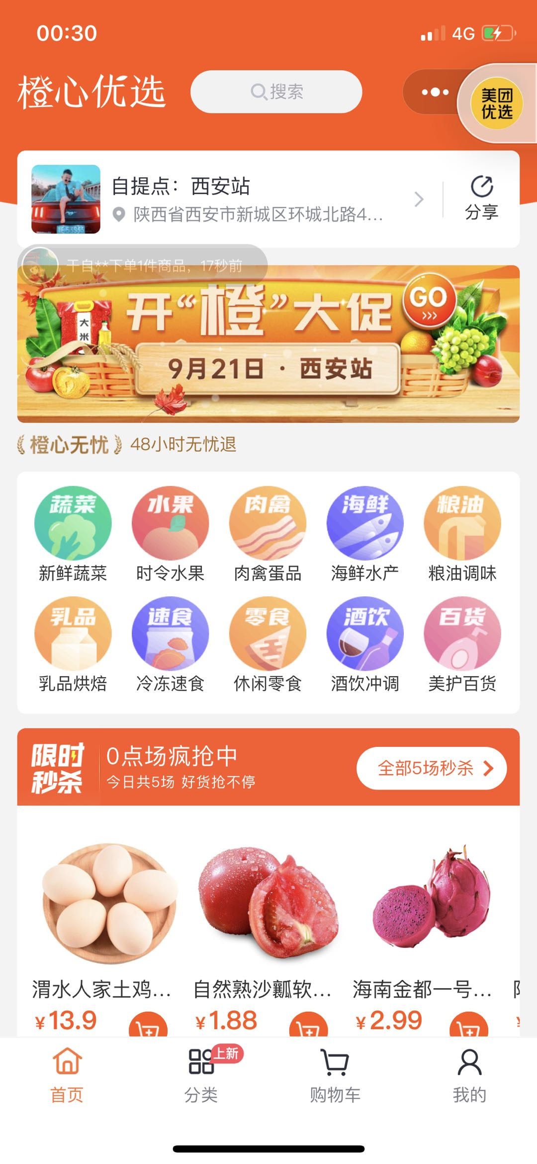 �����̼� ��׿�� ��������