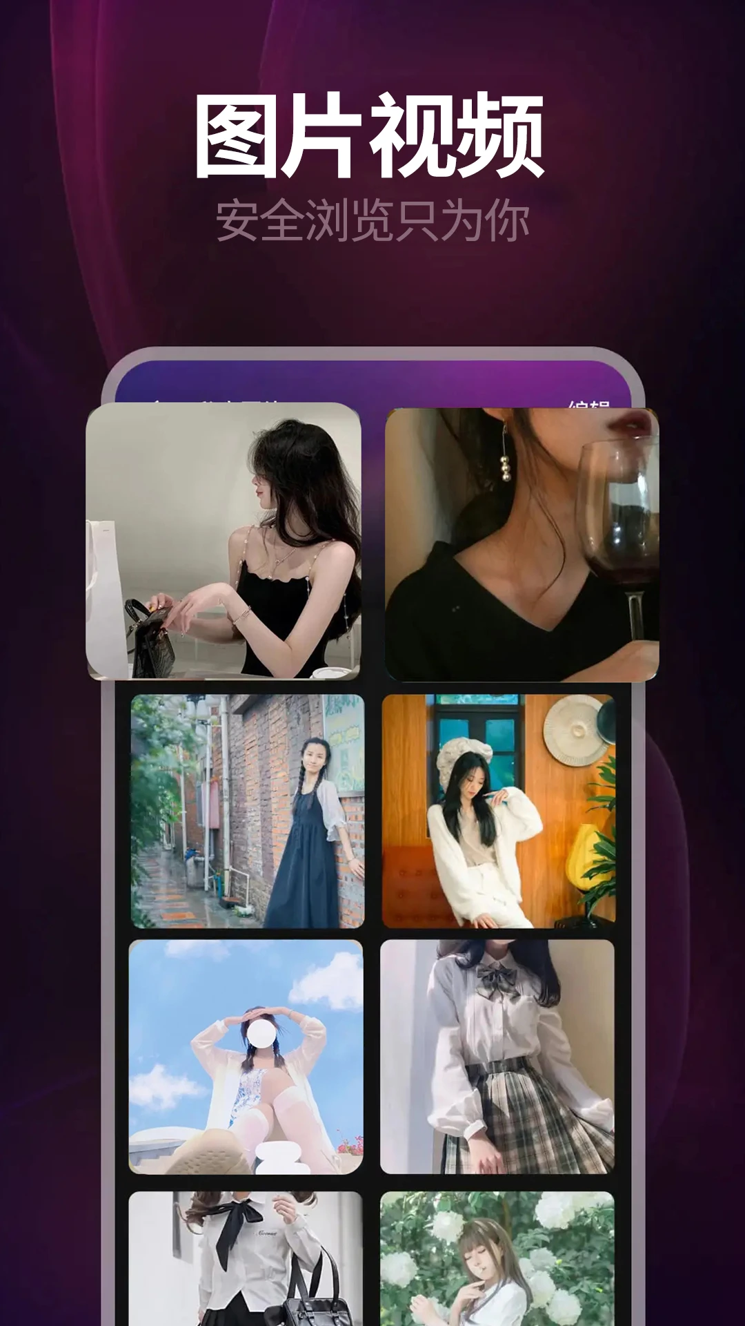 ��ѿ�Ƭ����-�ֻ�׷�粥������ͼ2
