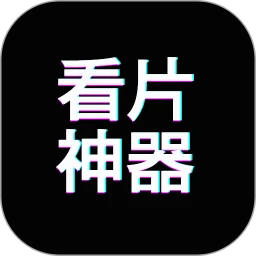 ��ѿ�Ƭ����-�ֻ�׷�粥����v1.2.7 �����