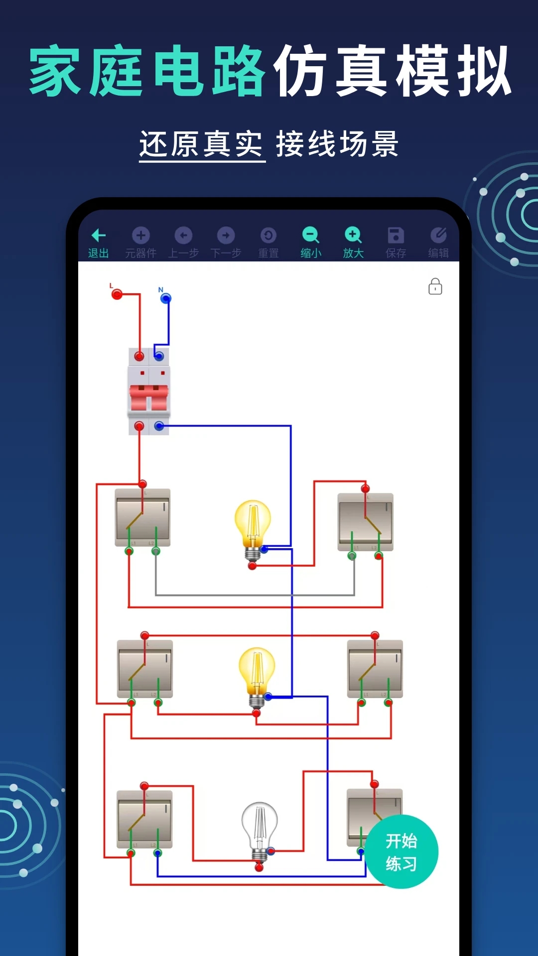 �繤����ͨ ��׿�� ���������ͼ