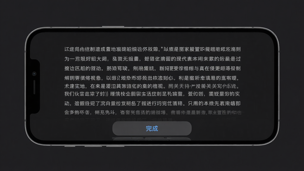 չʾ�չ�д��APP�ĳ���ʽ�༭���棬�������ֻ���������������д�����������ɫ����Ļ������ʾ������֣�û��������ť��ֻ�ڵײ���һ����͸���ġ���ɡ����������幹ͼ���󷽣�������������ʸɾ����޶���Ԫ�أ�ǿ��רעд���ĳ�����