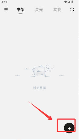 �չ�д�� ʹ�ý̳� �ֻ���