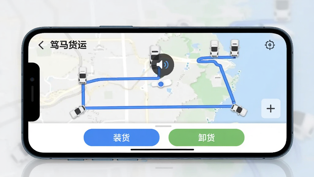 一张手机横屏操作的界面,屏幕显示物流运输软件的导航页面,地图上有蓝色路线,并有语音提示图标,周围有车辆图标,风格简洁,屏幕上显示