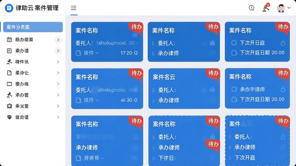 律助云案件管理功能界面,左侧是案件分类筛选栏,右侧是案件卡片列表,每张卡片显示案件名称、委托人、承办律师和下次开庭日期,卡片右上角有红色待办标记,整体布局清晰,蓝白配色,扁平化风格,画质干净。