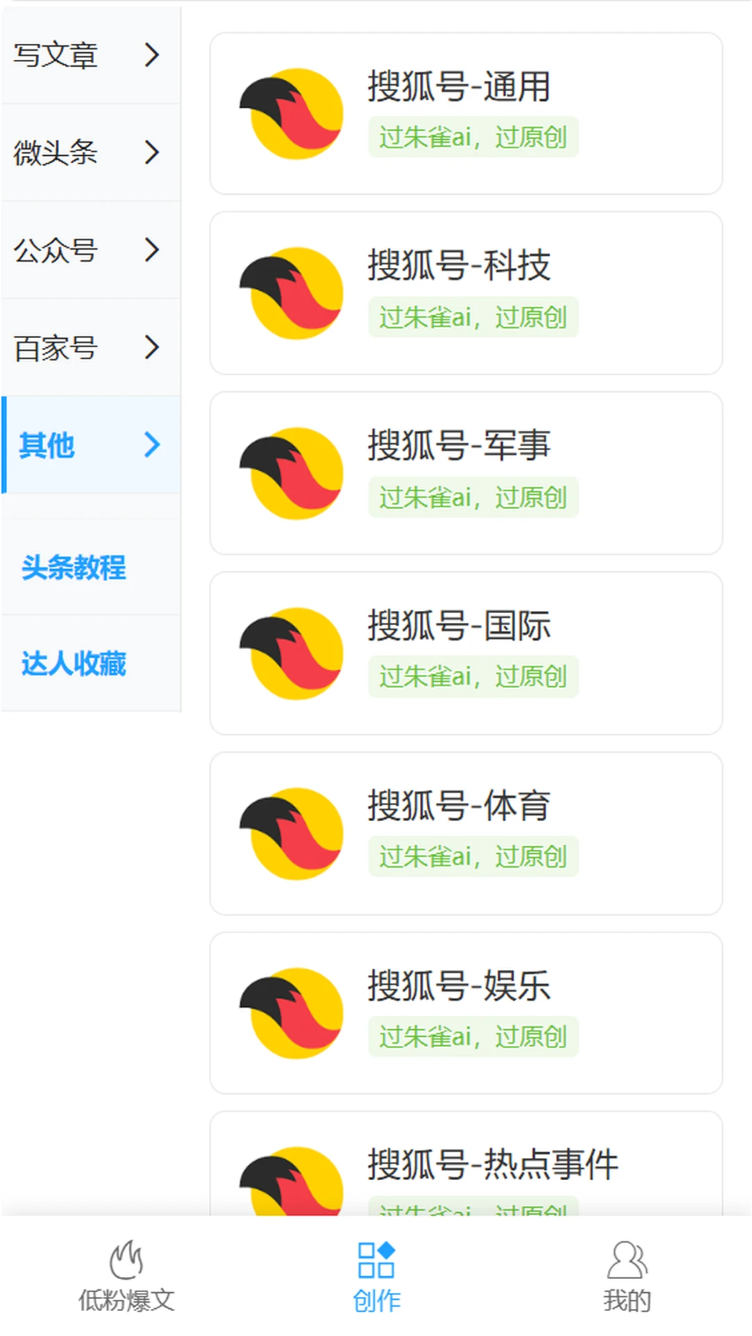 ����д������-��ý��д�����߽�ͼ4
